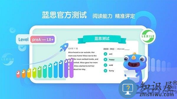 新东方小书童官方版下载v2.9.4 安卓最新版本