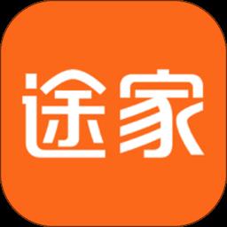 途家公寓手机版(更名途家民宿)下载v8.92.1 安卓官方版本