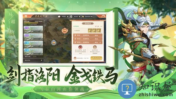 塔防召唤师游戏 v13.0.25 安卓版