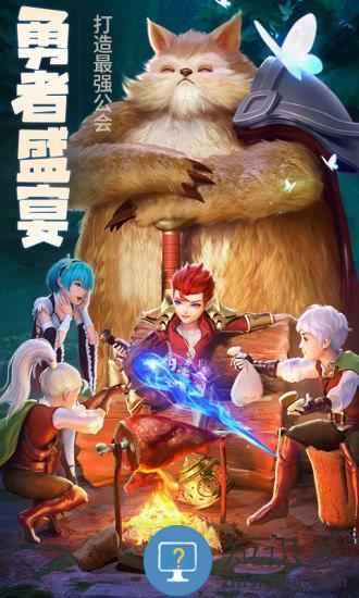 云上城之歌手游最新版本 v10.49 安卓版