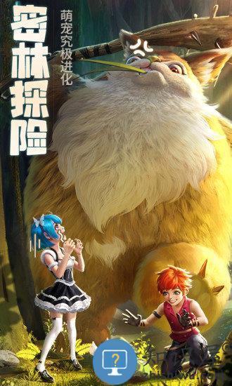 云上城之歌手游最新版本 v10.49 安卓版