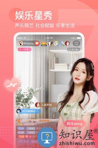 斗鱼app客户端下载v7.6.9 安卓手机版