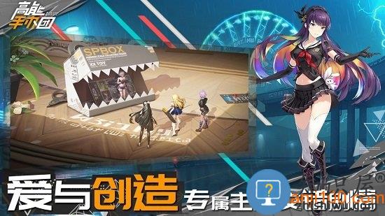 高能手办团最新版 v2.10.0 安卓版