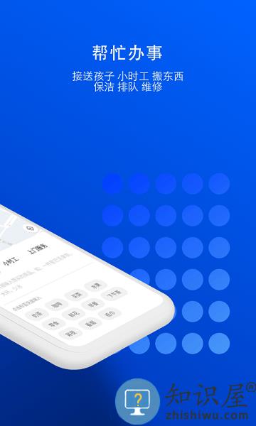 一喂跑腿司机端(一喂宠物托运) v9.0.2 安卓版