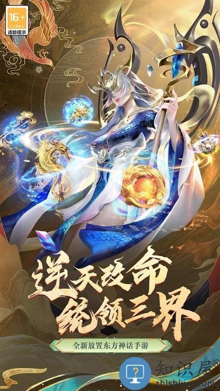 太吾纪元游戏 v1.0.85 安卓版