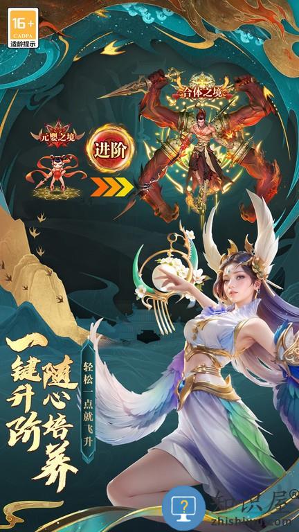 太吾纪元游戏 v1.0.85 安卓版