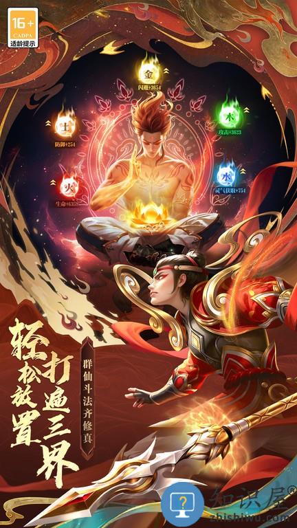 太吾纪元游戏 v1.0.85 安卓版