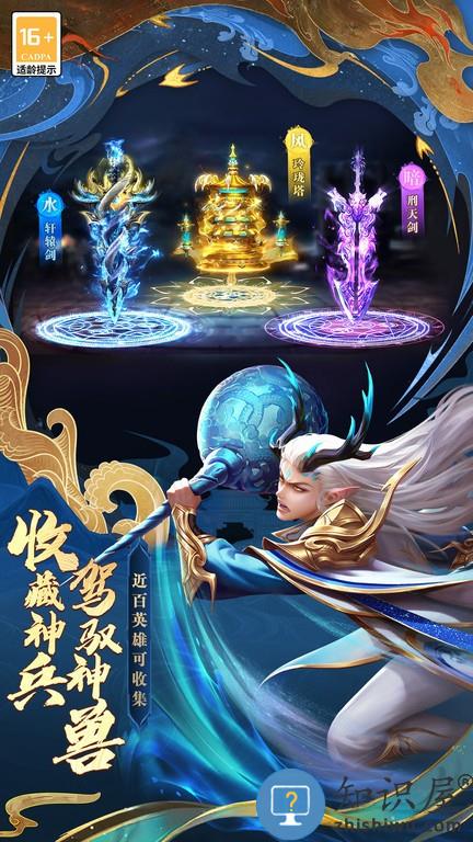 太吾纪元游戏 v1.0.85 安卓版