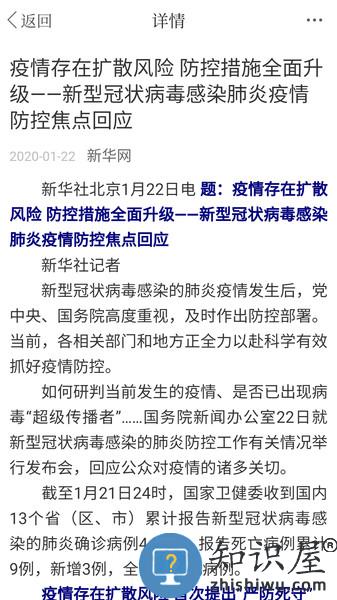 辽宁电视台北斗融媒客户端 v3.6.0 安卓版