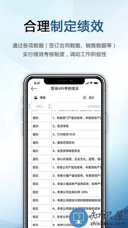 巴士软件app下载v3.4.44.3 安卓最新版