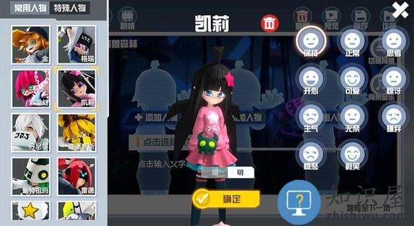 凹凸世界蕾狮酱APP v3.0.3 安卓正版