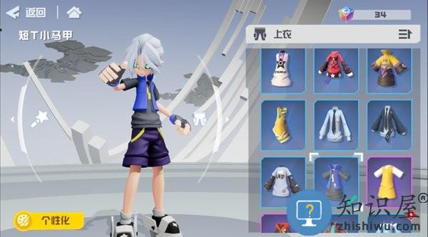凹凸世界蕾狮酱APP v3.0.3 安卓正版