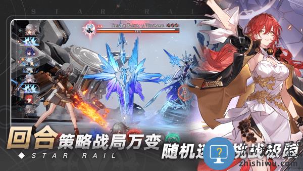 崩坏星穹铁道手游 v2.0.0 安卓版
