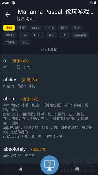 小鹦看看软件 v1.23.1 安卓版