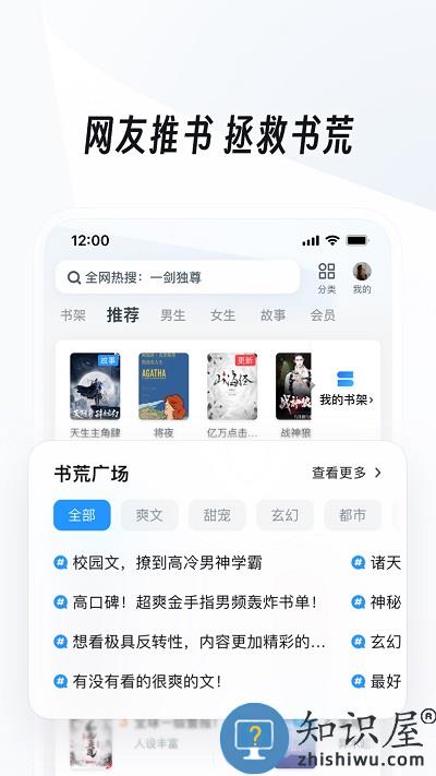 uc手机浏览器下载v16.3.7.1288 安卓最新版