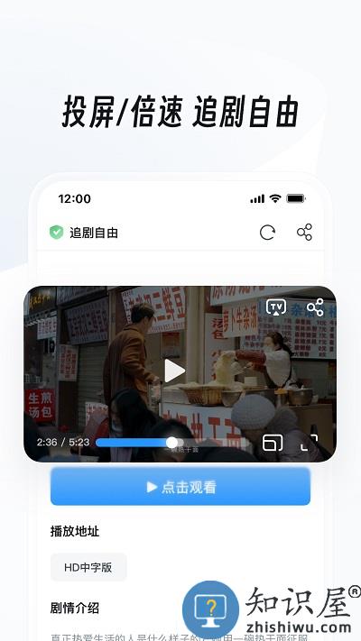 uc手机浏览器下载v16.3.7.1288 安卓最新版