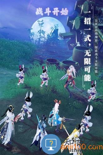 梦幻新诛仙手游 梦幻新诛仙最新版