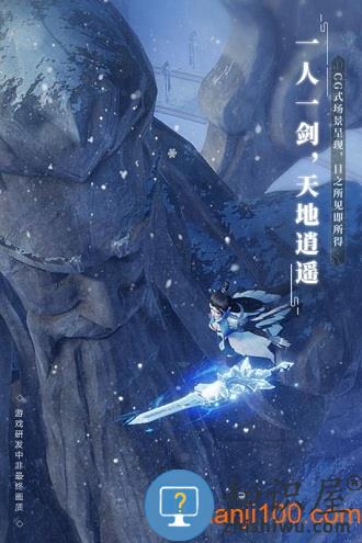 梦幻新诛仙手游最新版本 v1.203.757 安卓版