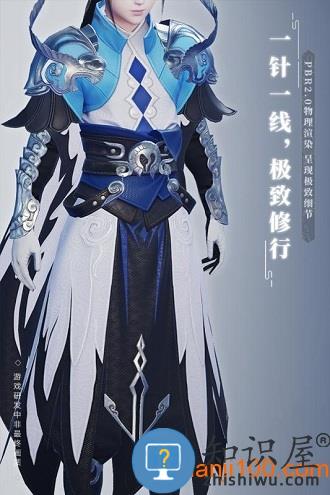 梦幻新诛仙手游最新版本 v1.203.757 安卓版
