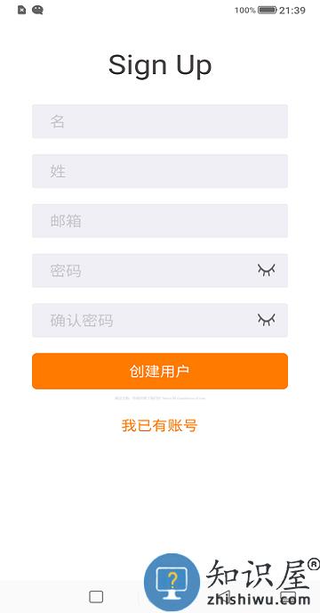 whatscolors手机版下载