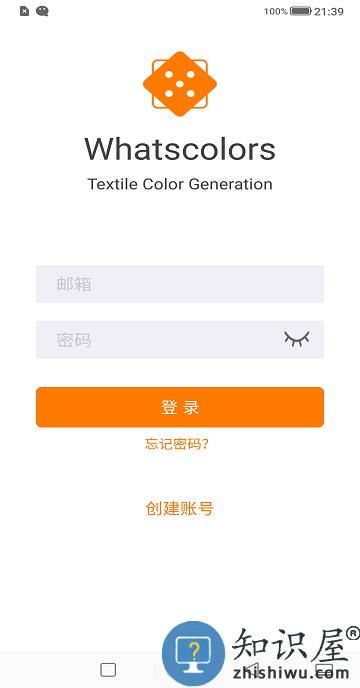 whatscolors软件下载v1.15.1 安卓版