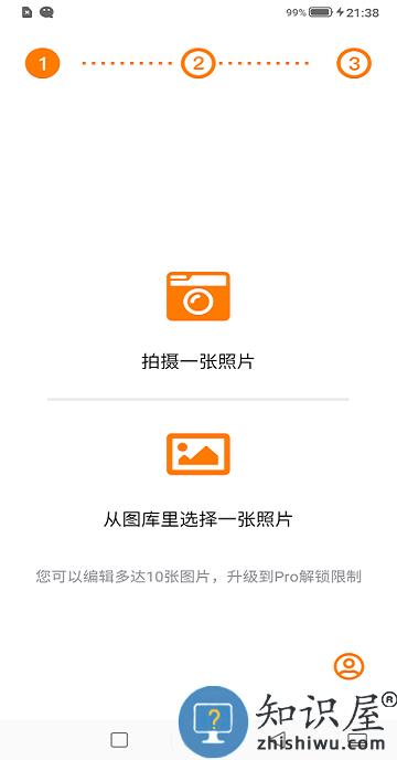 whatscolors软件下载v1.15.1 安卓版