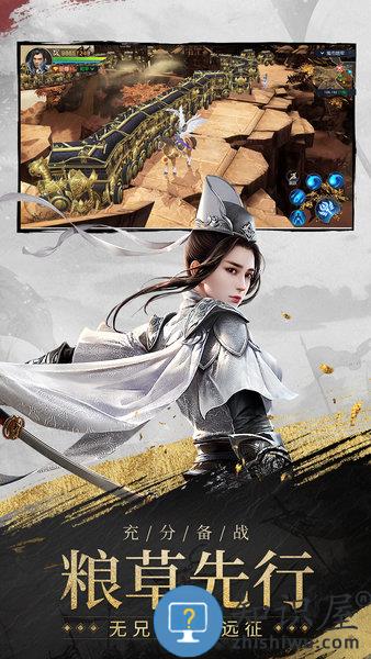 远征2游戏 v1.61.1 最新安卓版
