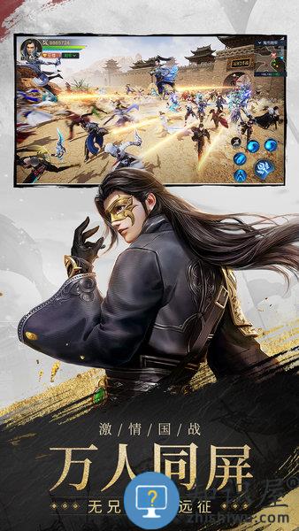 远征2游戏 v1.61.1 最新安卓版