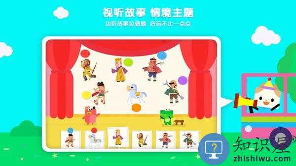 伴学猫魔板 v3.89.0 安卓版