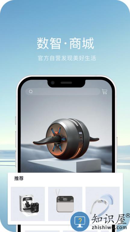 欧尚style app(改名欧尚汽车)下载v2.7.8 安卓新版本