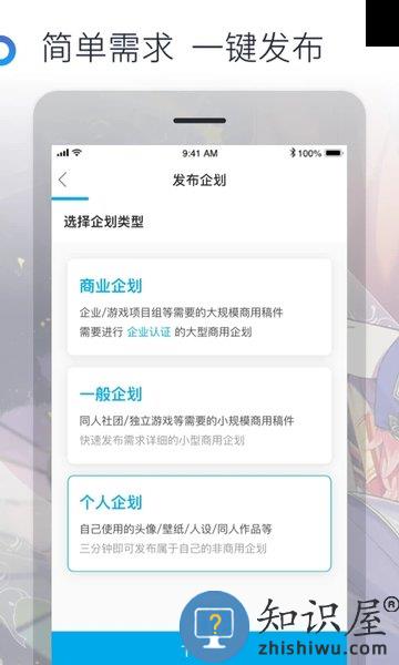 米画师软件 v7.5.1 官方安卓最新版