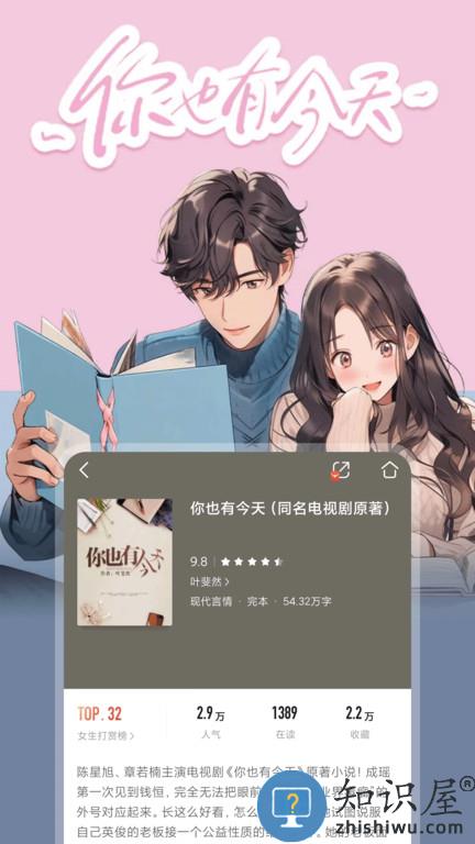 咪咕阅读极速版官方版下载v9.19.0 安卓版