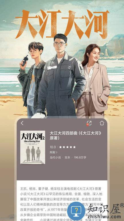 咪咕阅读极速版官方版下载v9.19.0 安卓版