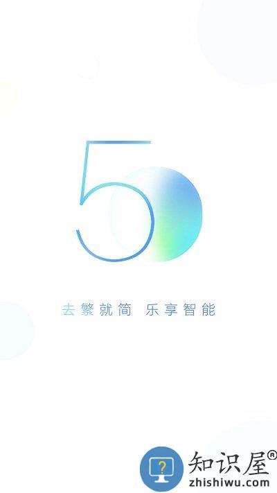 小度蓝牙app