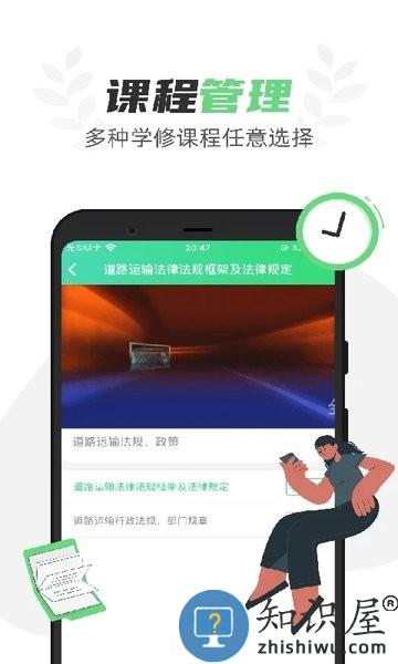 定邦e学堂官方版 v1.6.9 安卓版