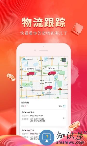 医械多多官方版 v2.3.4安卓版
