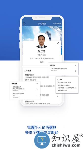 宝马悦学苑app v7.0.4 安卓官方版