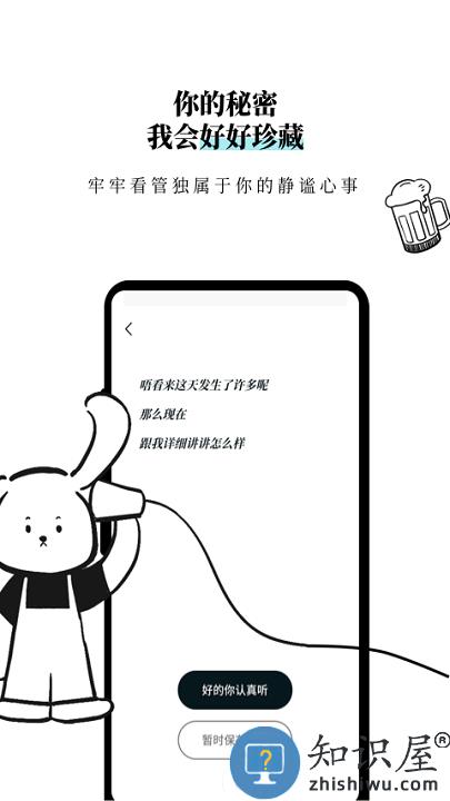 moo日记官方版下载v4.1.7.2 安卓最新版