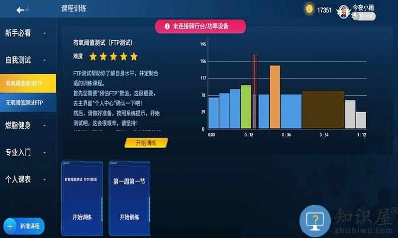 骑斗app官方版(骑鬥)下载v2.3.7 安卓最新版