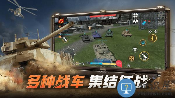 装甲前线2024最新版 v1.28.7 安卓版