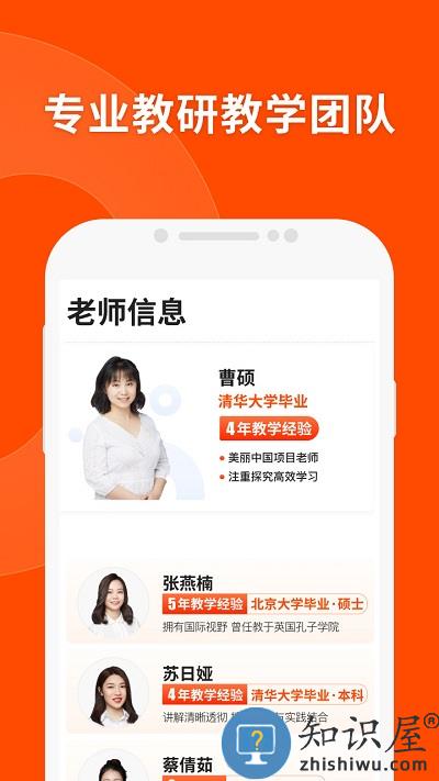 猿辅导家长版app下载v7.96.1 安卓官方版