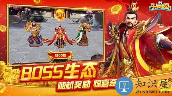 乐鸿捕鱼高爆版 v1.5.0 安卓版