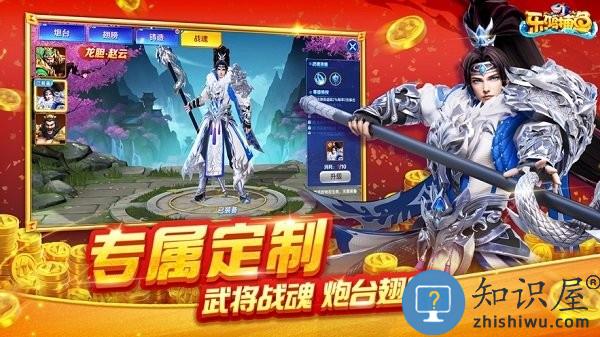 乐鸿捕鱼高爆版 v1.5.0 安卓版