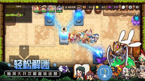 坎特伯雷公主与骑士国服