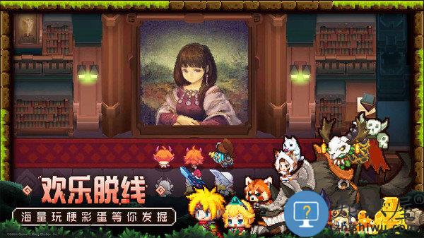 坎特伯雷公主与骑士唤醒冠军之剑的奇幻冒险官服 v2.85.0 安卓版