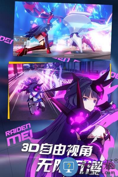 崩坏3手游九游版 v7.3.0 安卓版