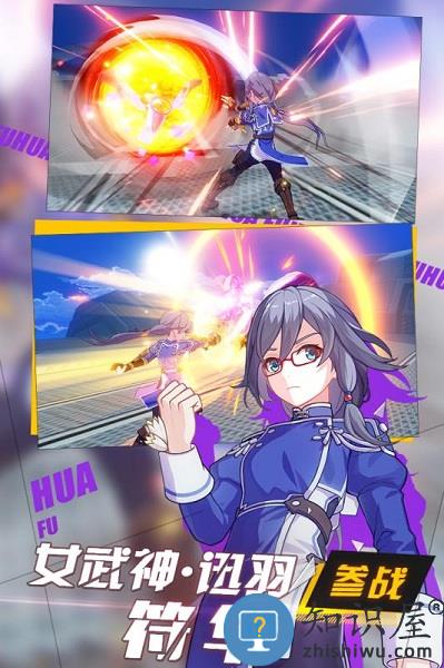 崩坏3手游九游版 v7.3.0 安卓版