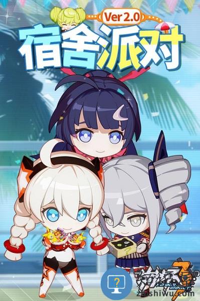 崩坏3手游九游版 v7.3.0 安卓版