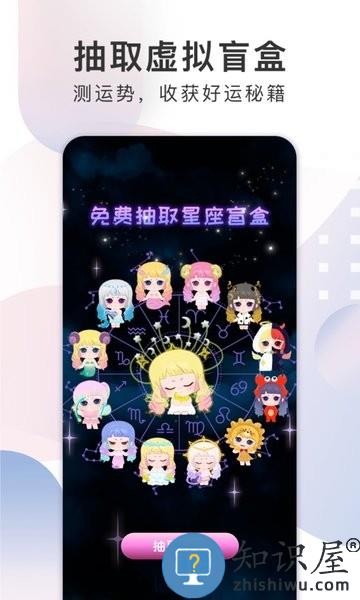 xeva虚拟人物app v6.4.9 安卓版