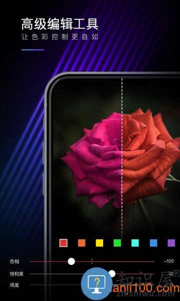 mix滤镜大师 mix软件